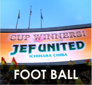 football