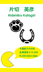 名刺